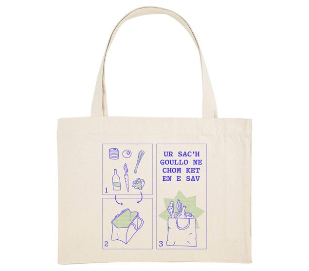 sac'h prenadennoù